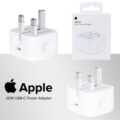 Apple 20W USB C Power Adapter | Fast Charger | AAA Quality | Compatible with iPhone & iPad