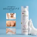 New Original Ecrin Hair Removal Foaming Spray — Advance Formula (200ml)