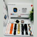 I20 Ultra Max Suit Smart Watch 10 in 1 Box full package with accessories